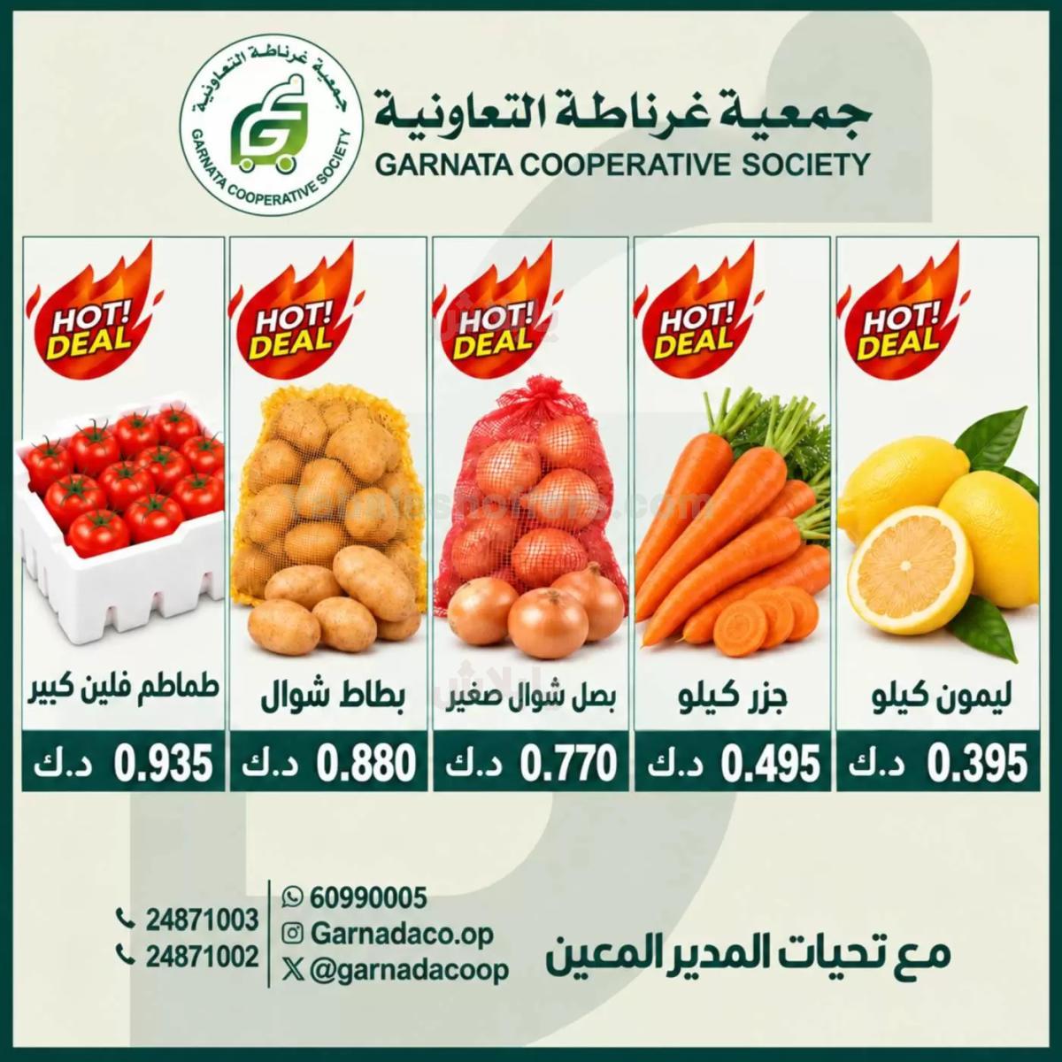صفحة 3