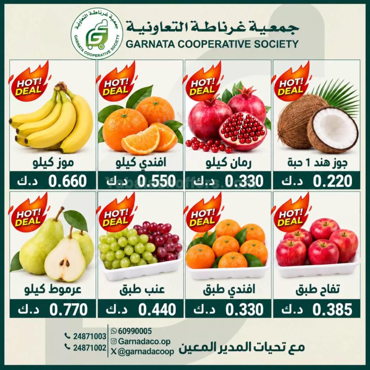 صفحة 4