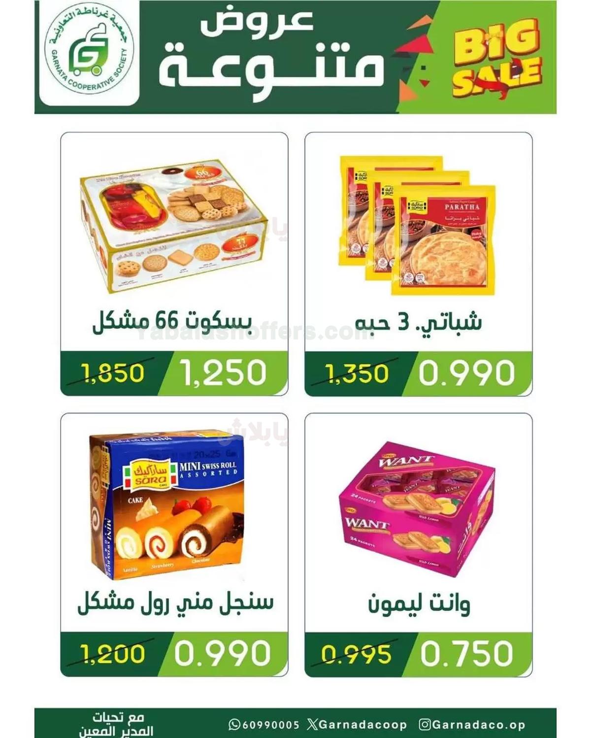 صفحة 5