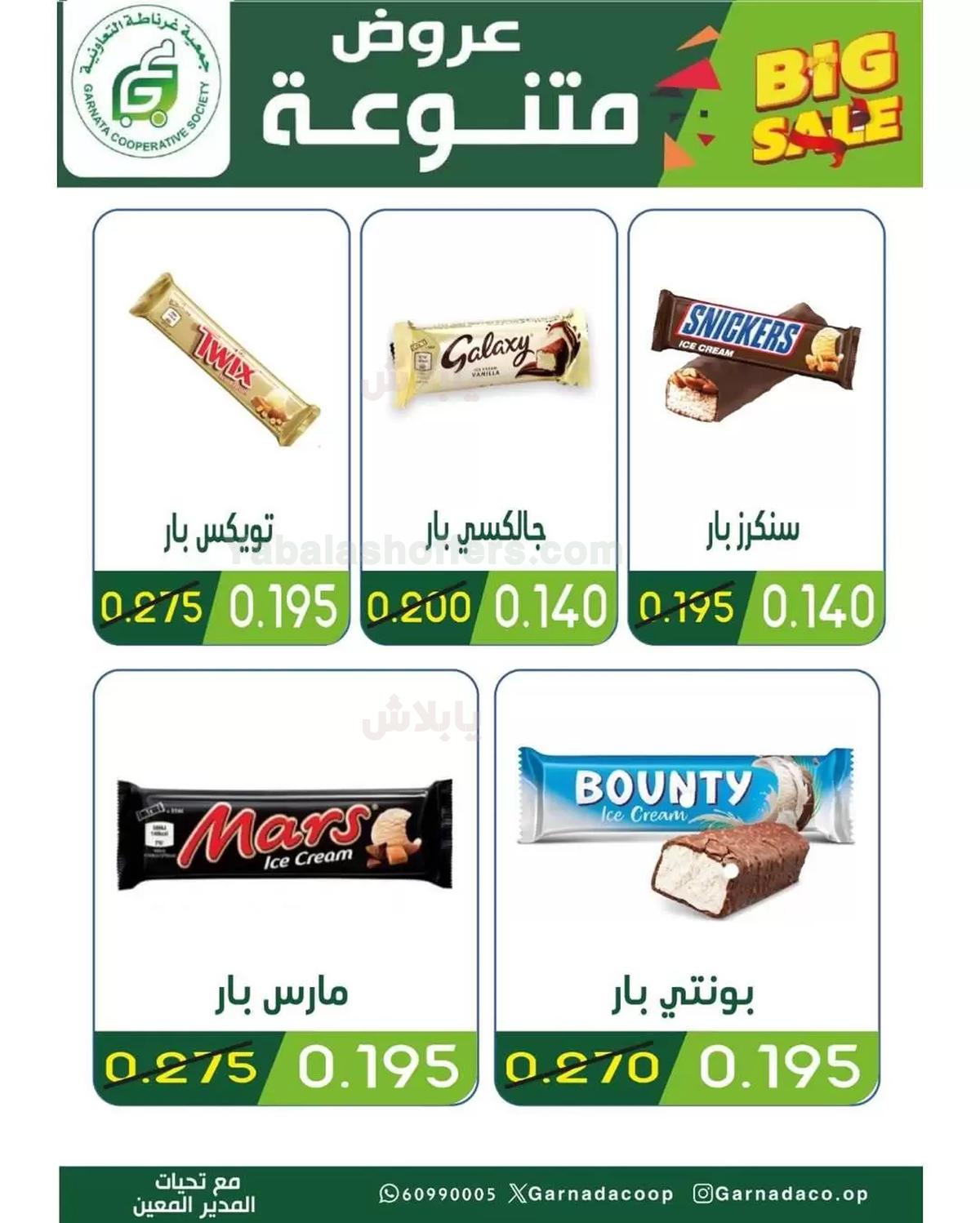 صفحة 12