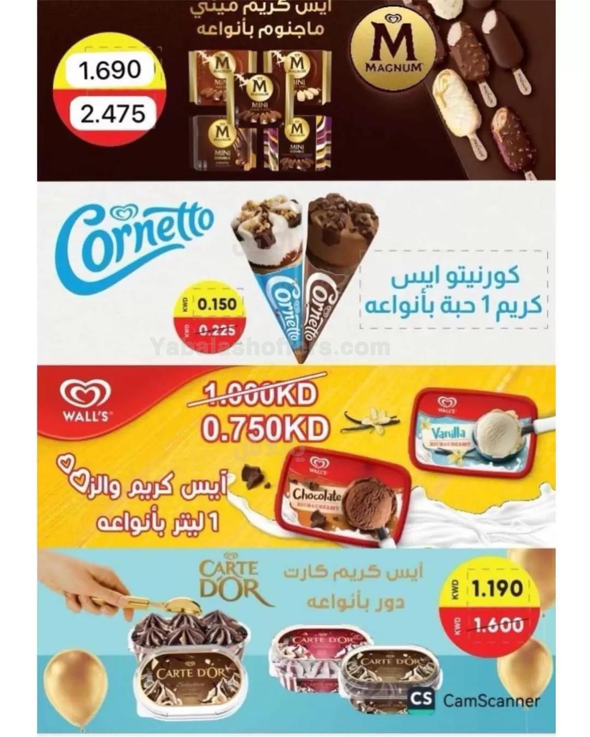 صفحة 14