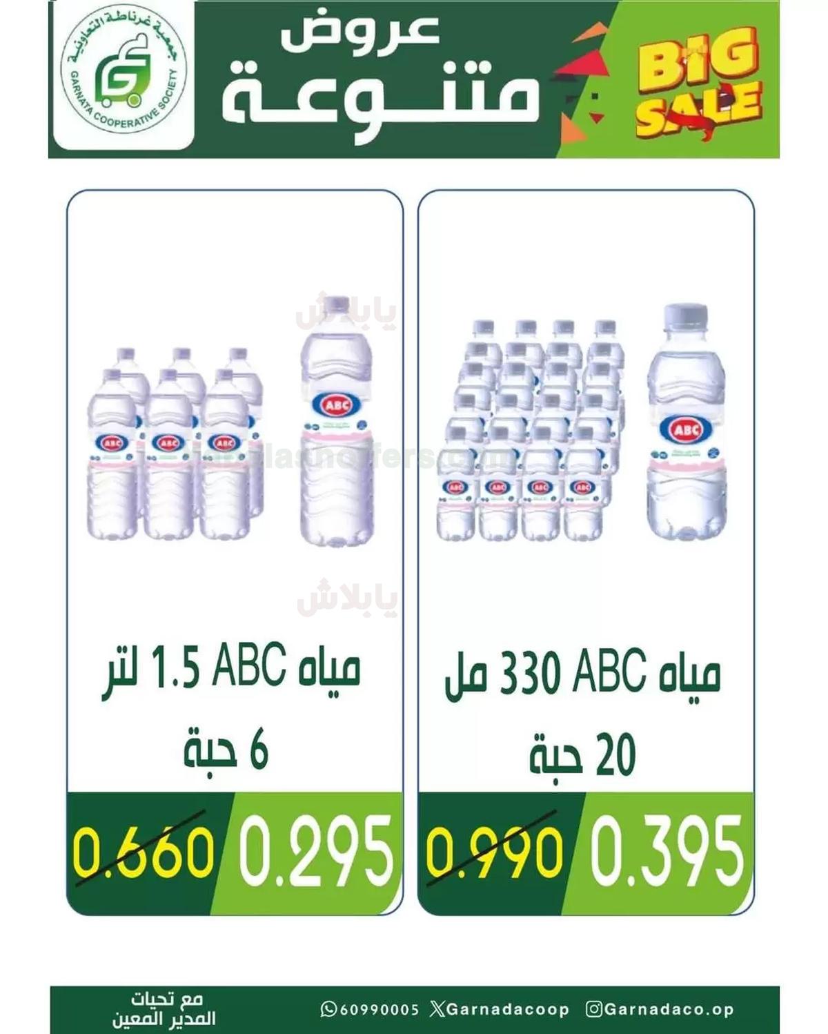 صفحة 19