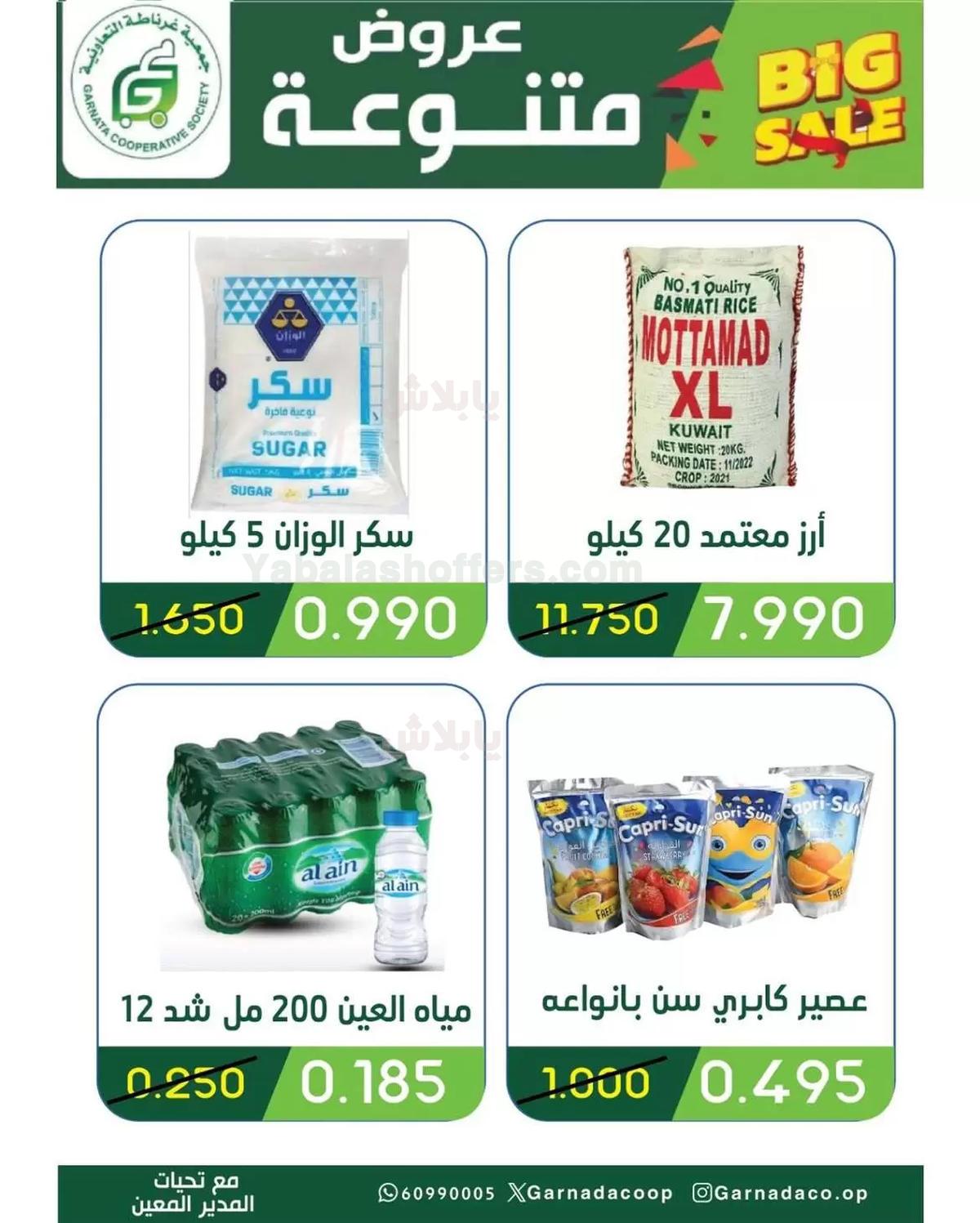 صفحة 3