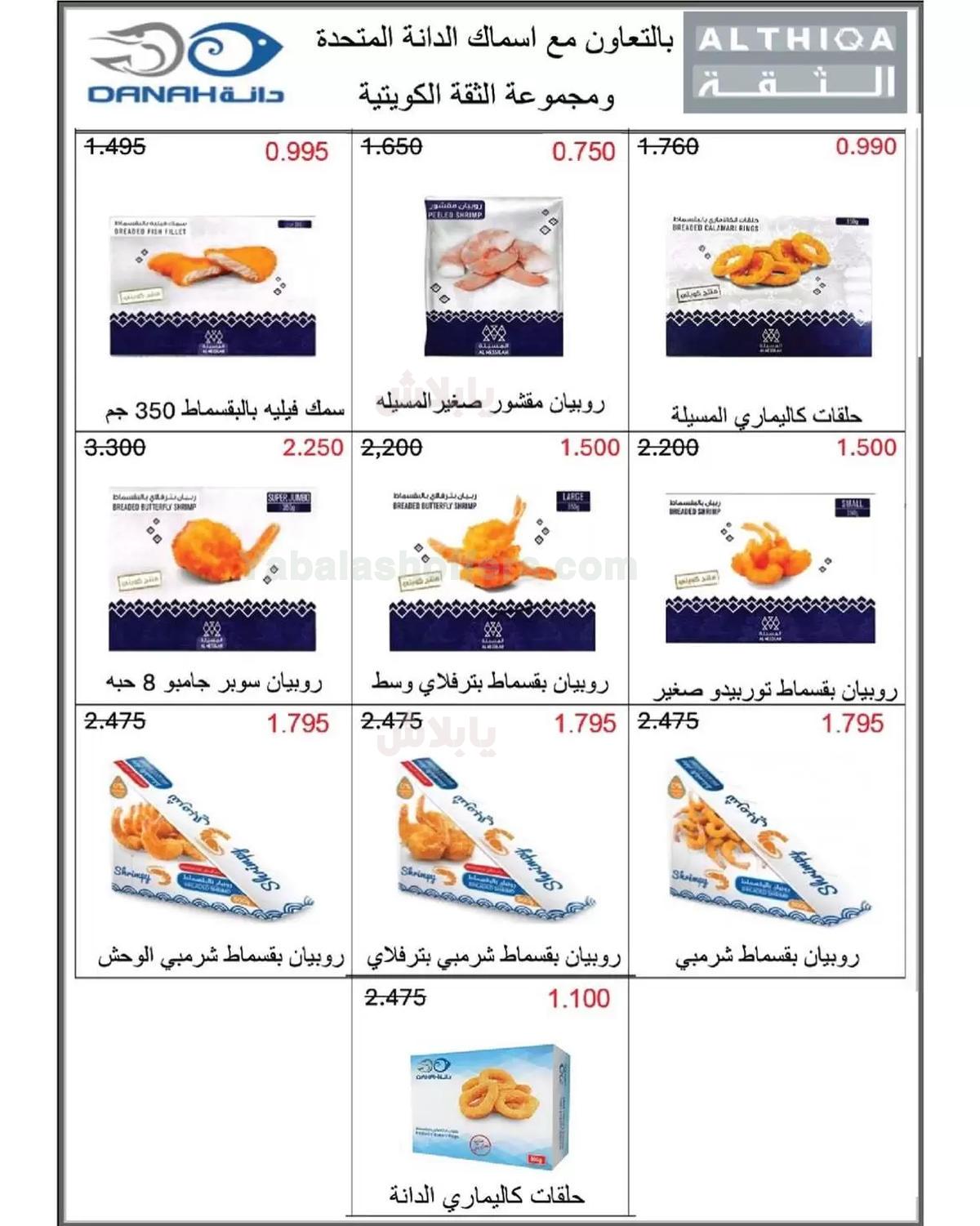 صفحة 4