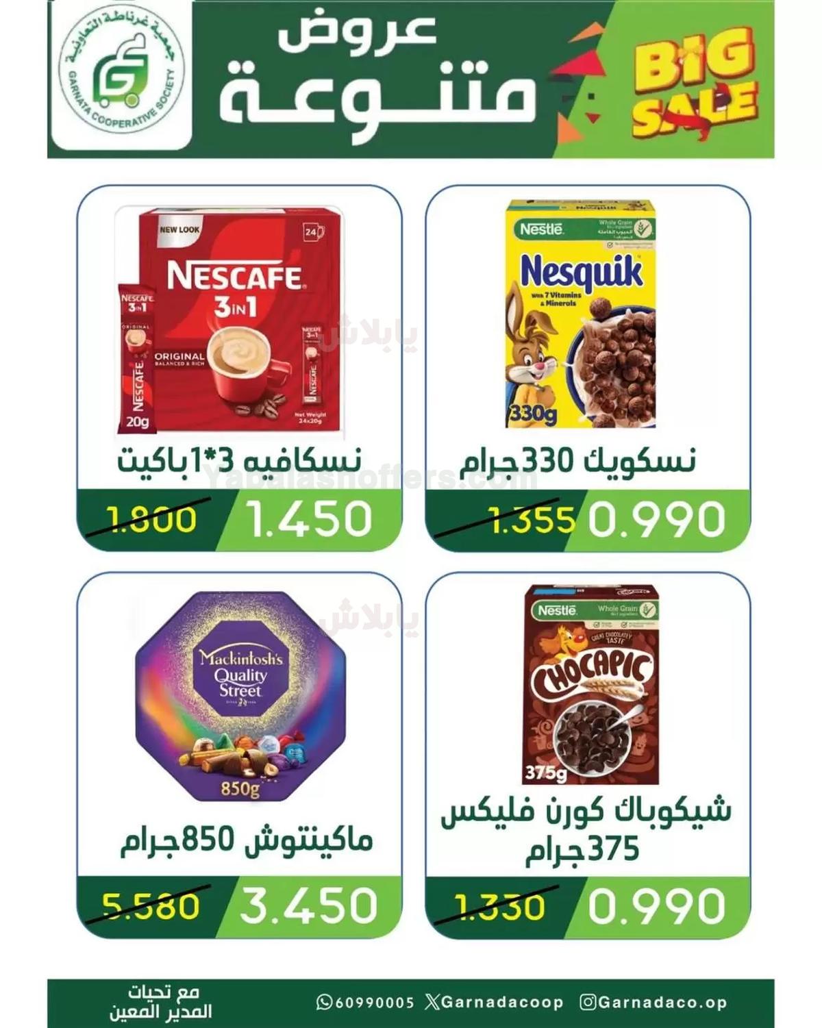 صفحة 15
