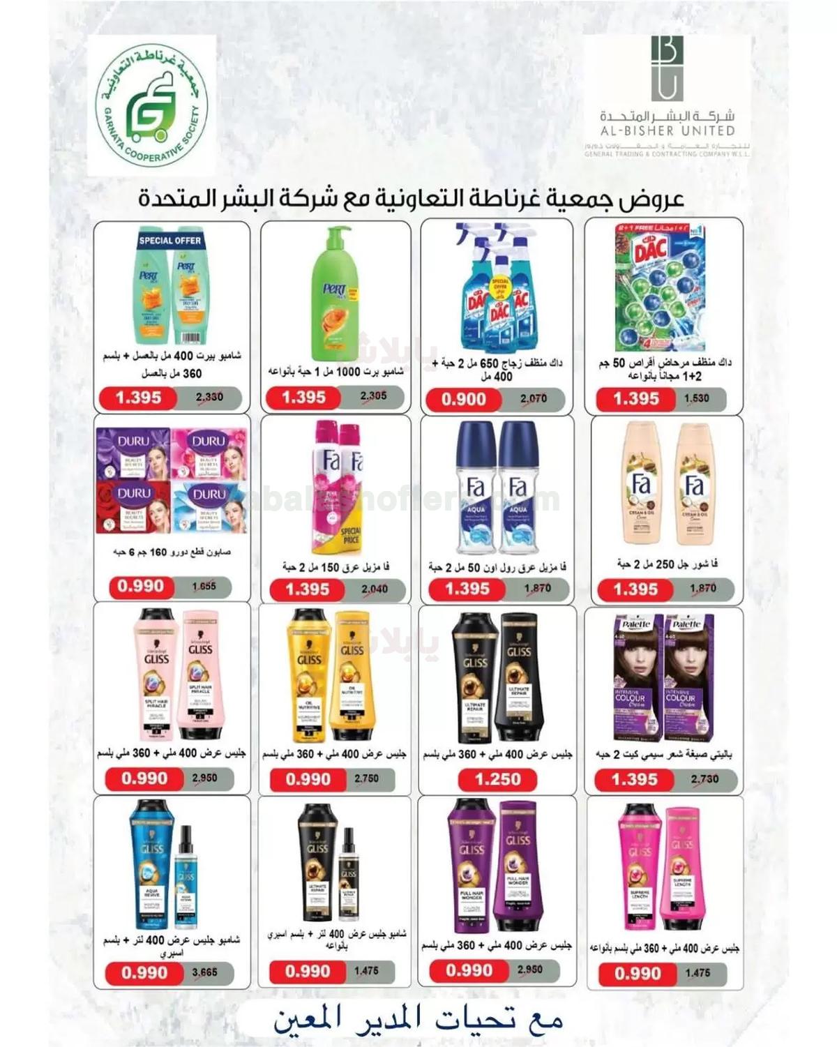 صفحة 20