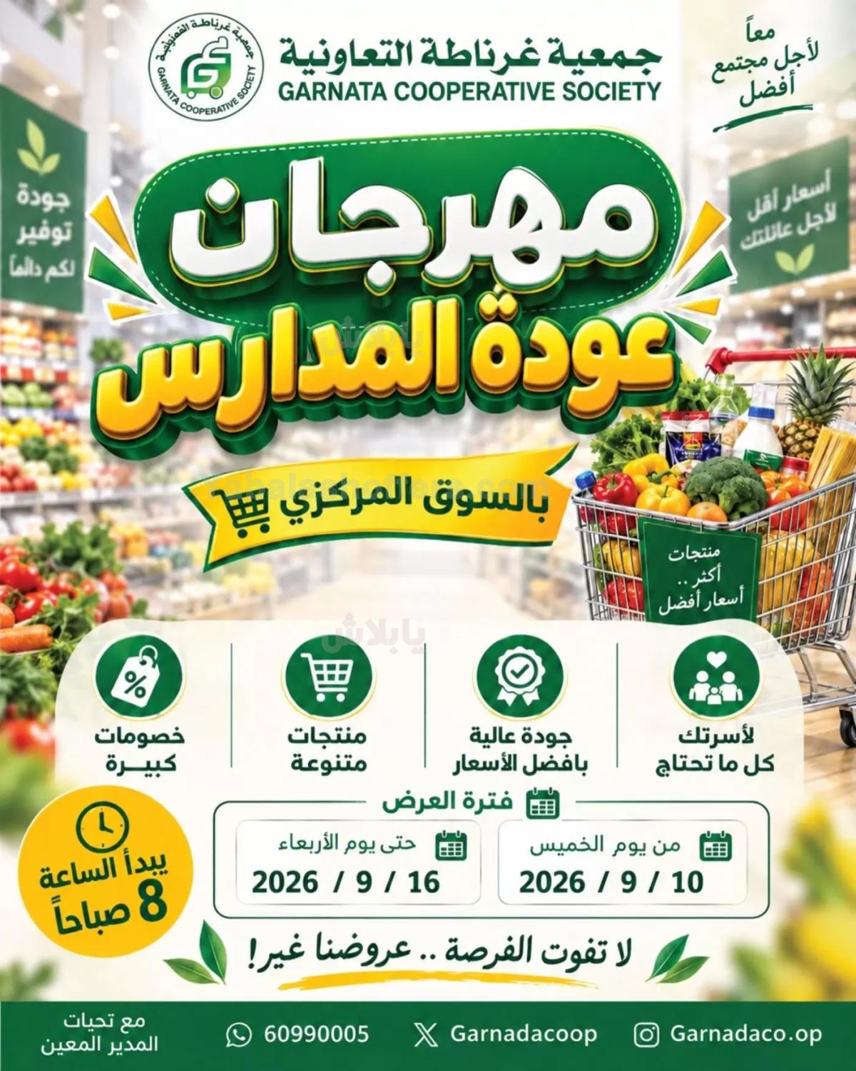 صفحة 1