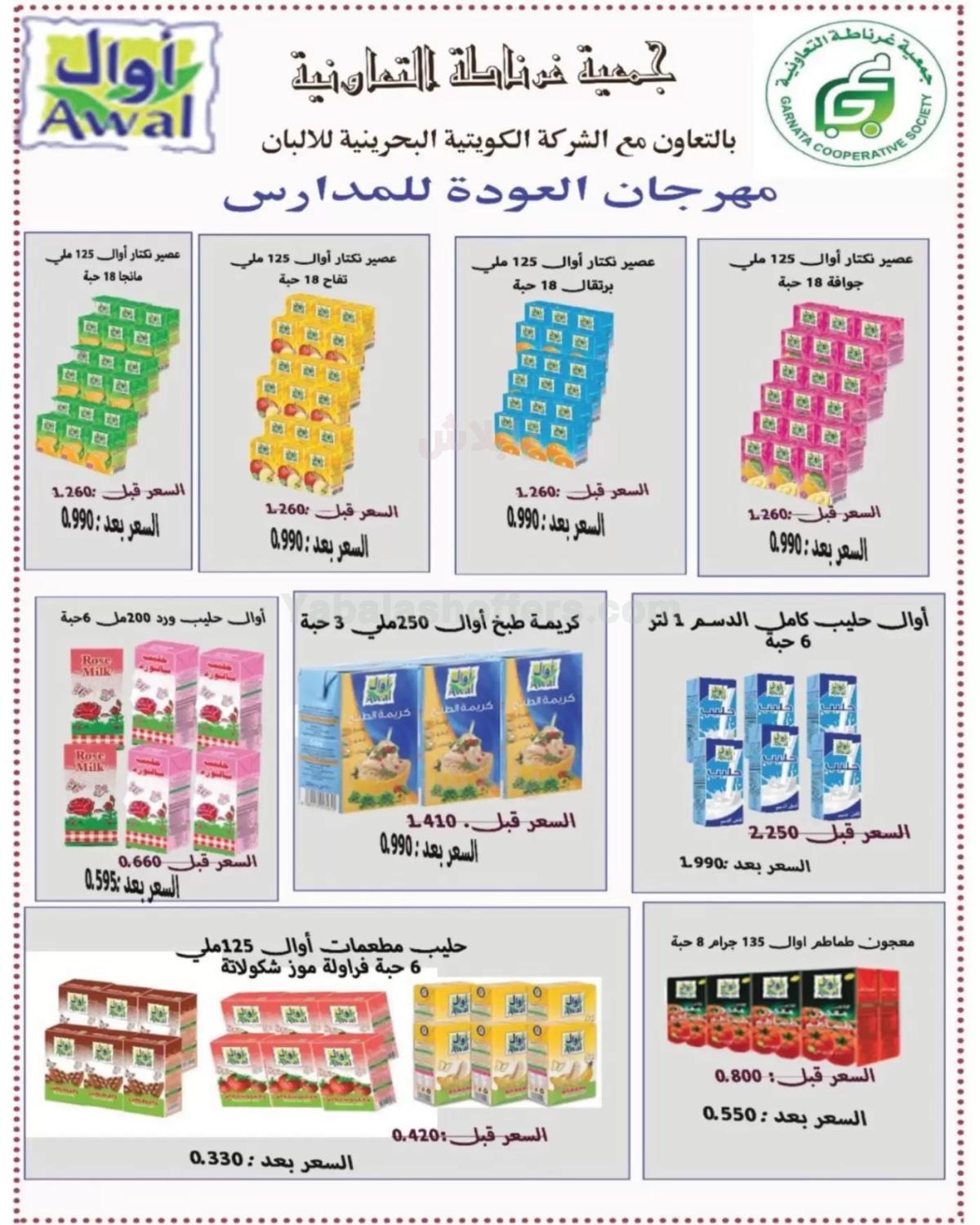صفحة 7