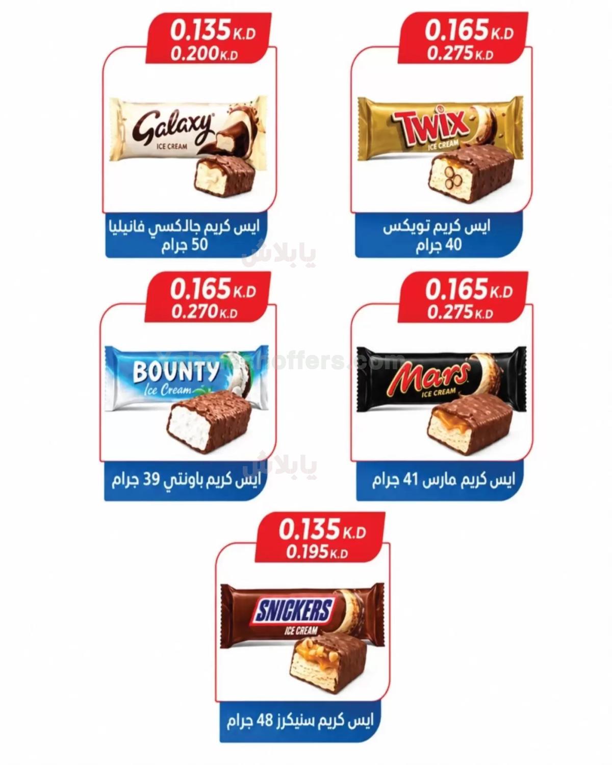 صفحة 9