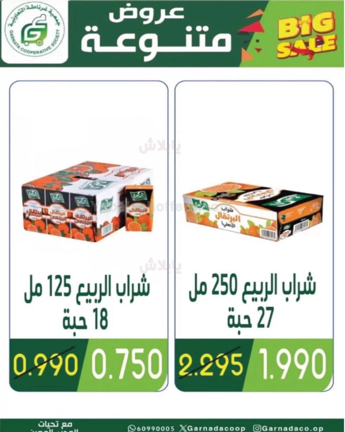 صفحة 12
