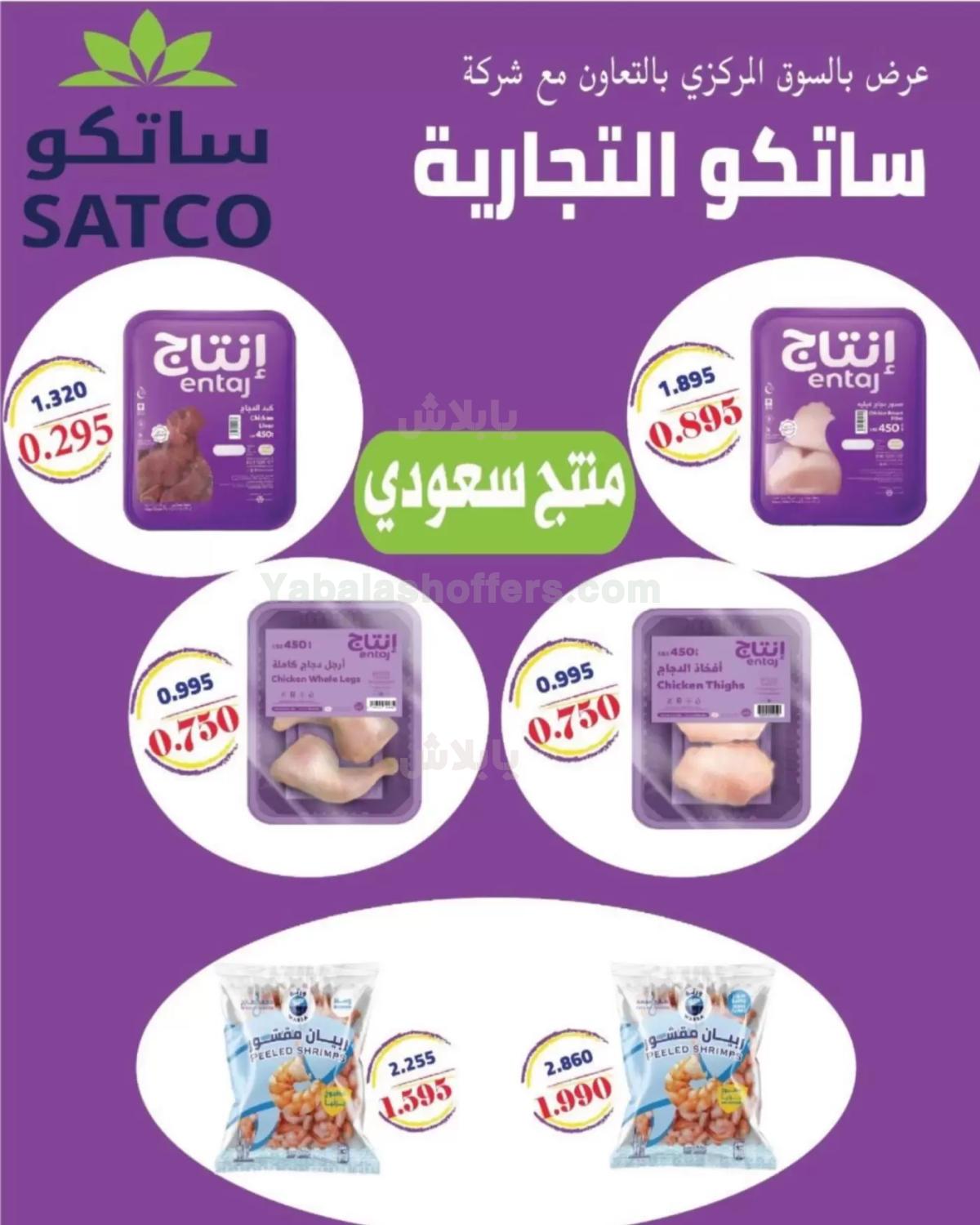صفحة 16