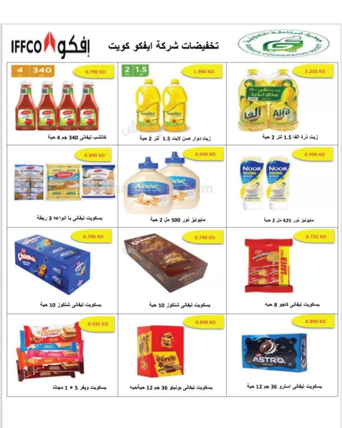 صفحة 18