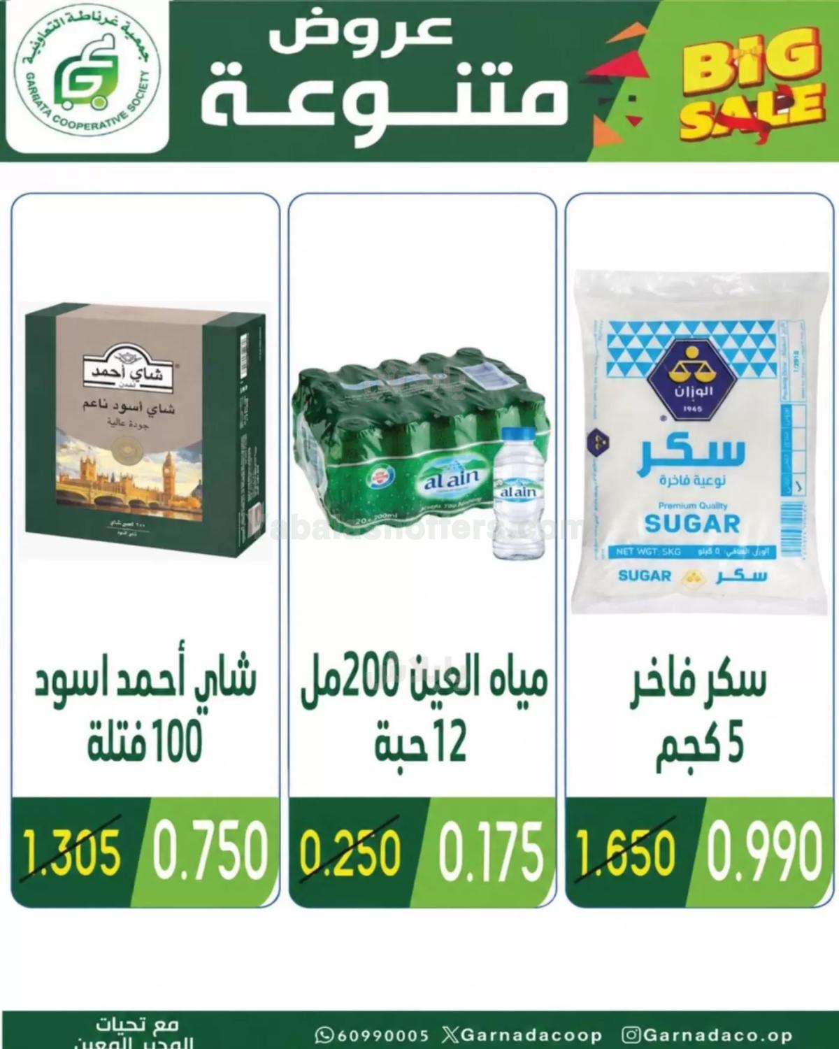 صفحة 22