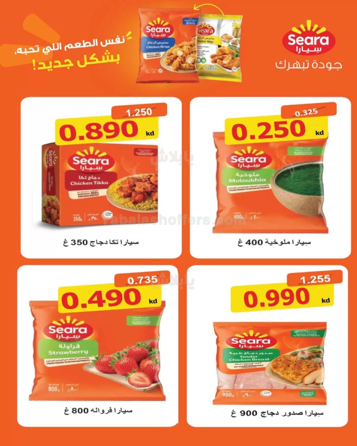 صفحة 26