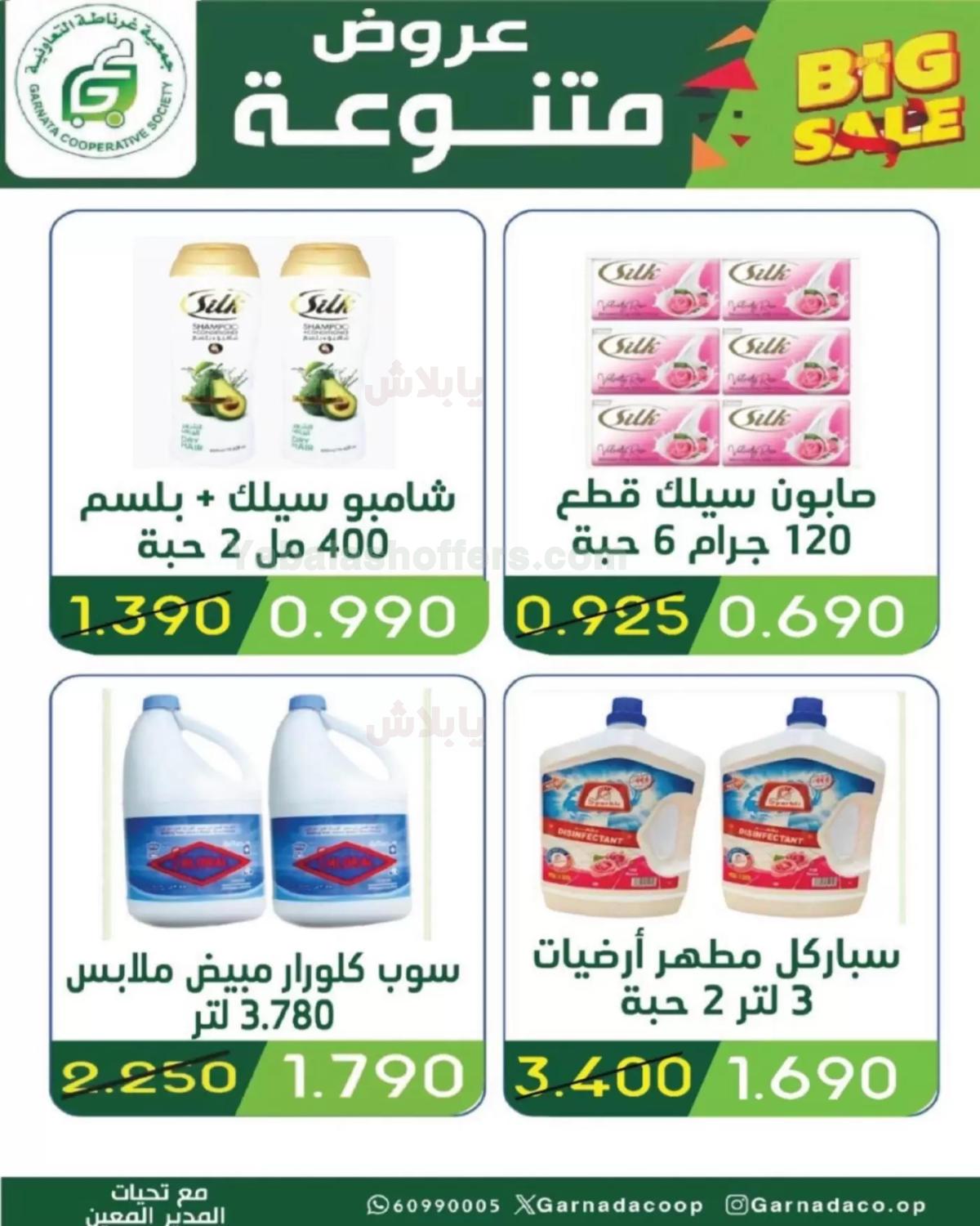 صفحة 35