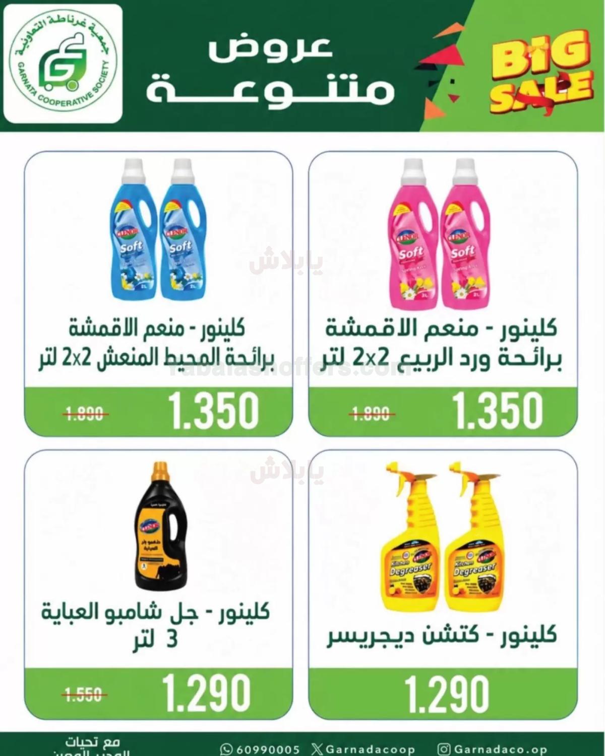 صفحة 38