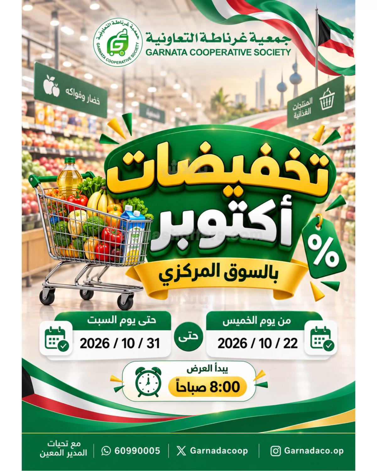 صفحة 1