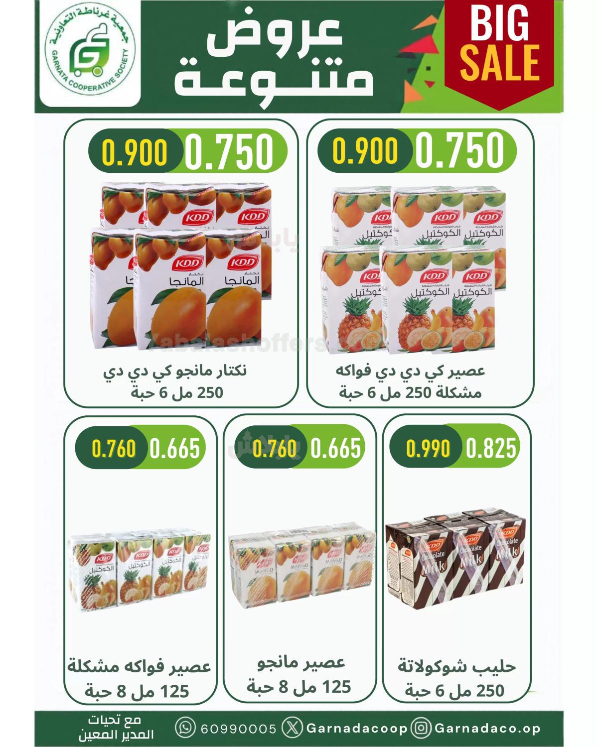 صفحة 2