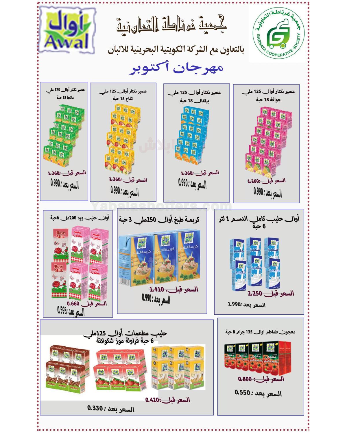 صفحة 3