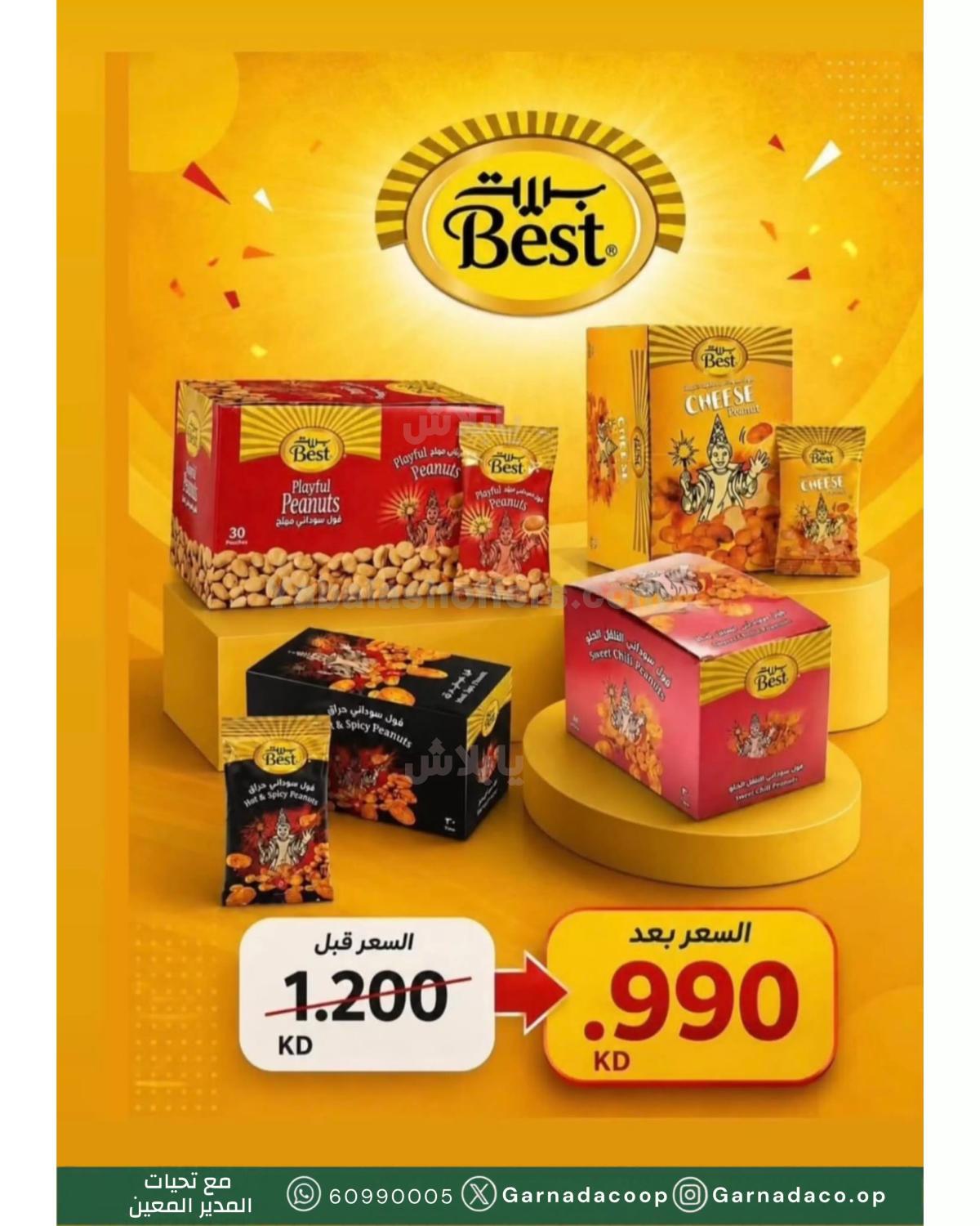 صفحة 6