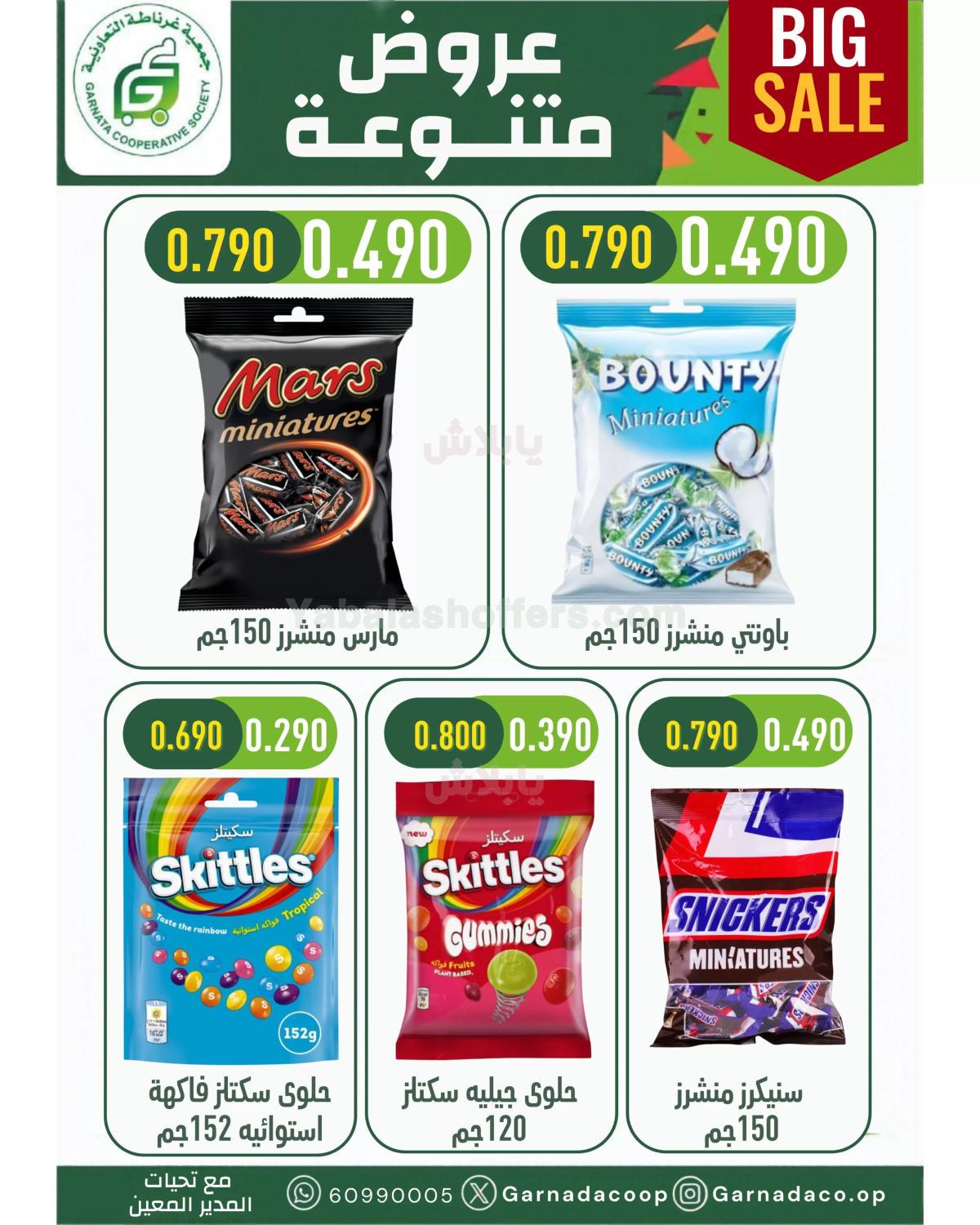 صفحة 14