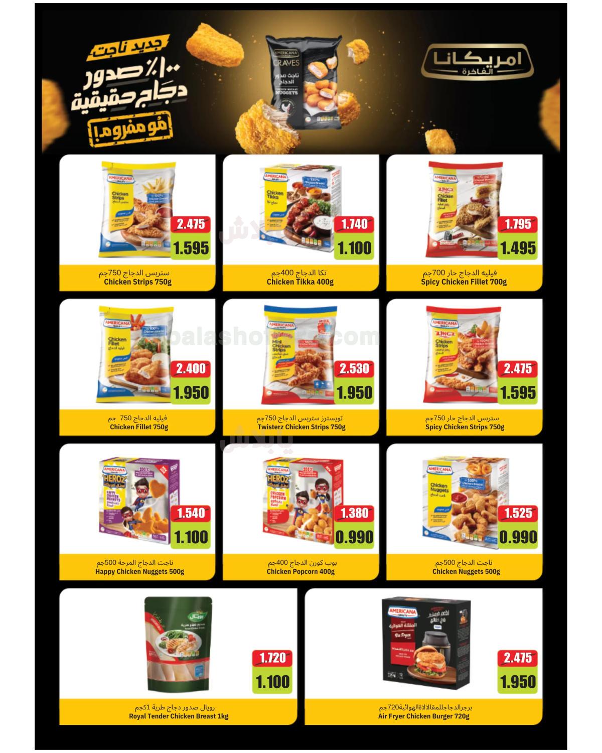 صفحة 21
