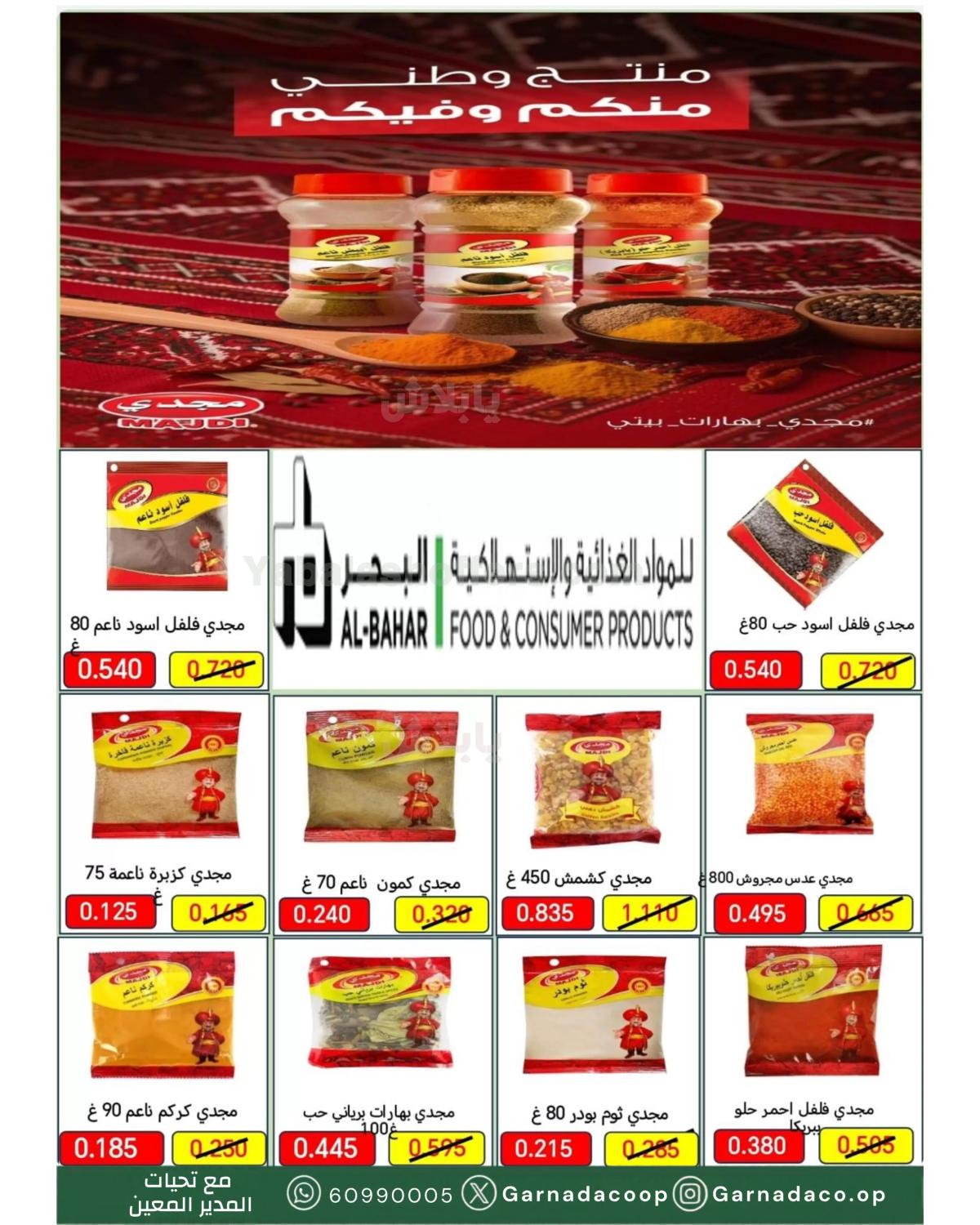 صفحة 31