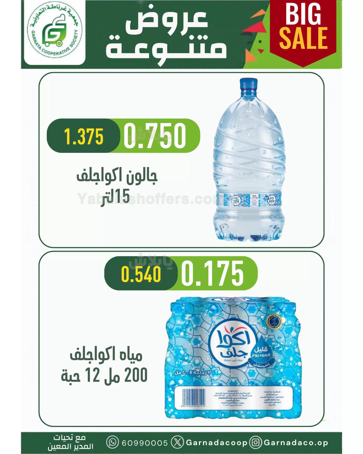 صفحة 34