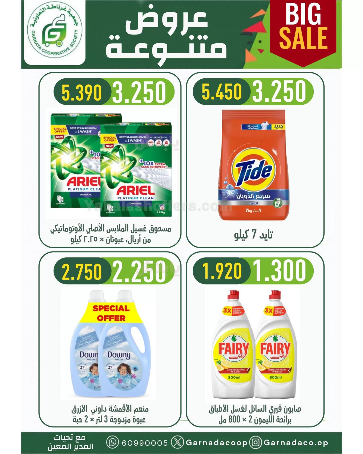 صفحة 36