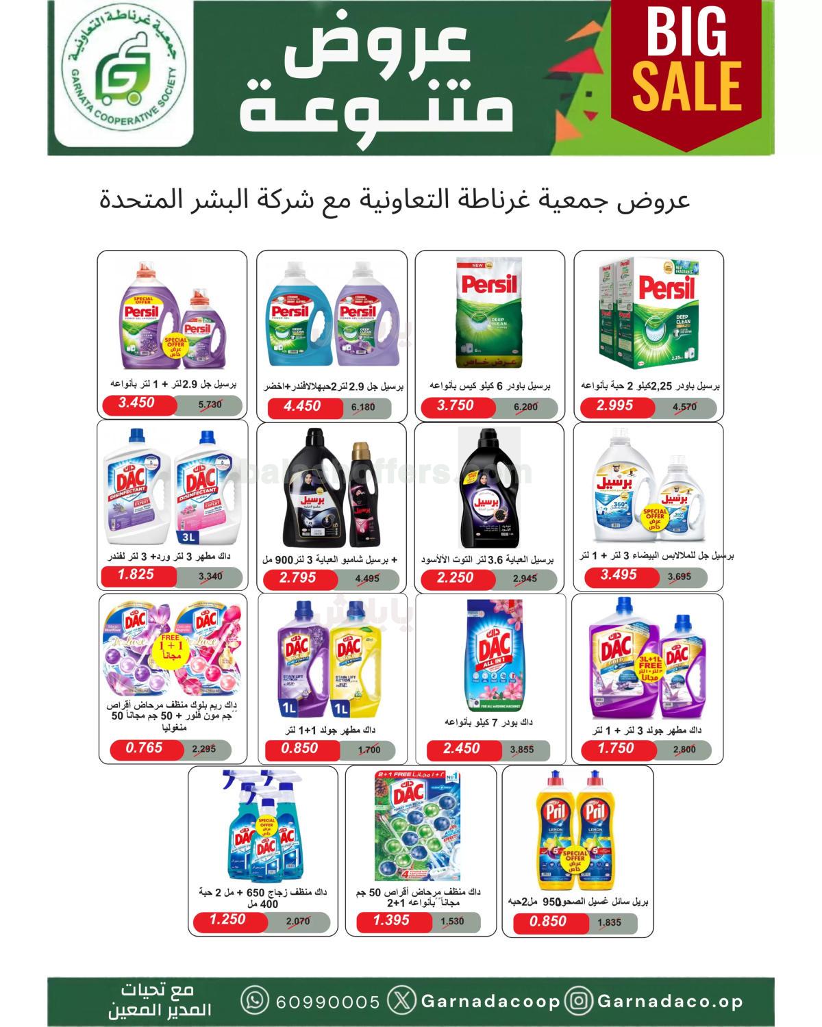 صفحة 37