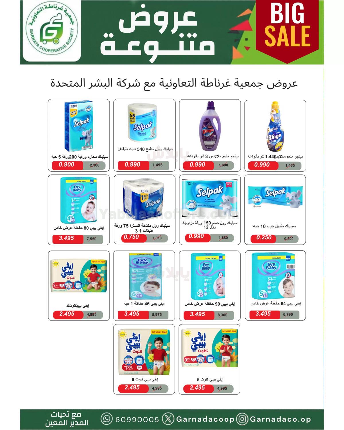 صفحة 39