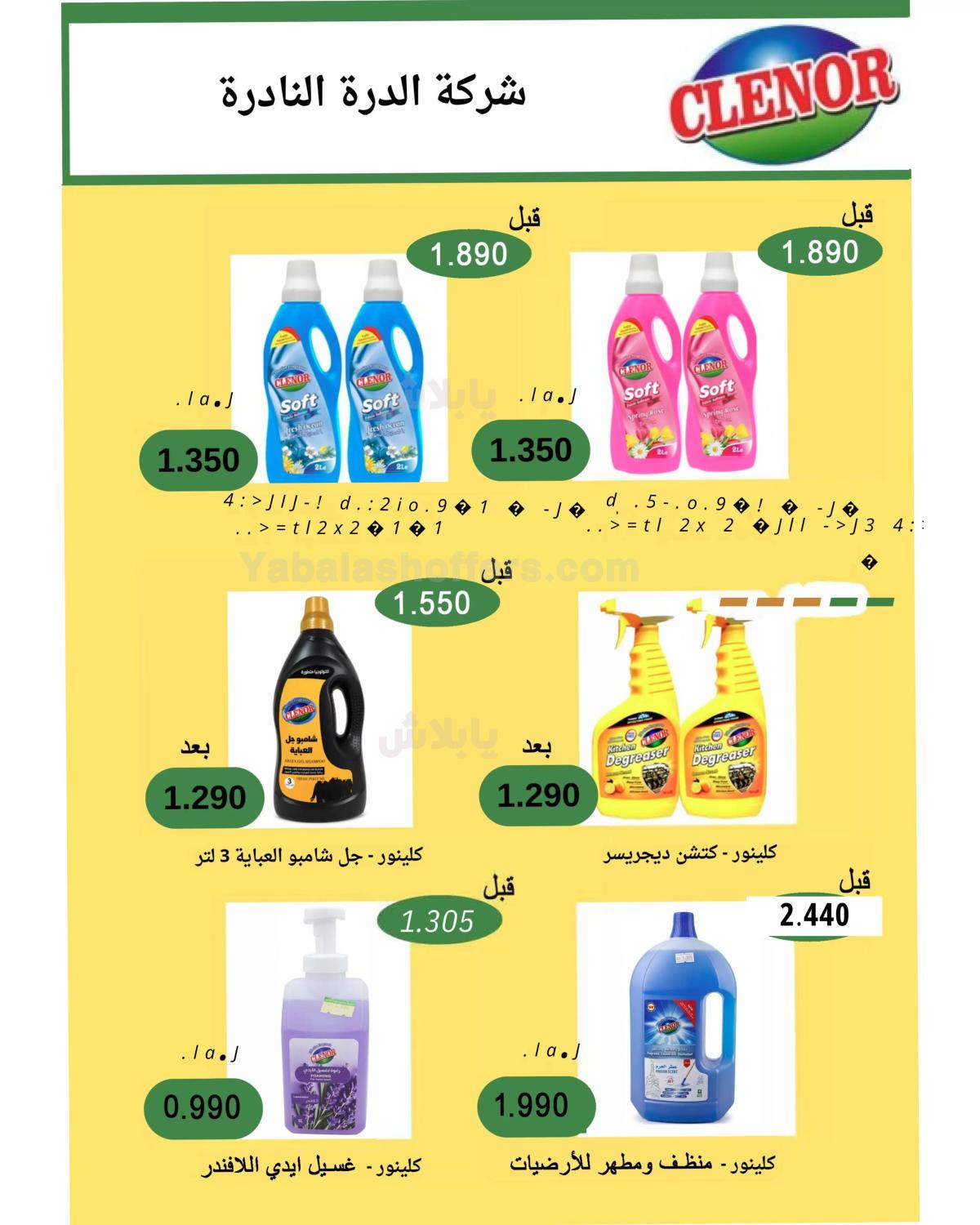صفحة 47