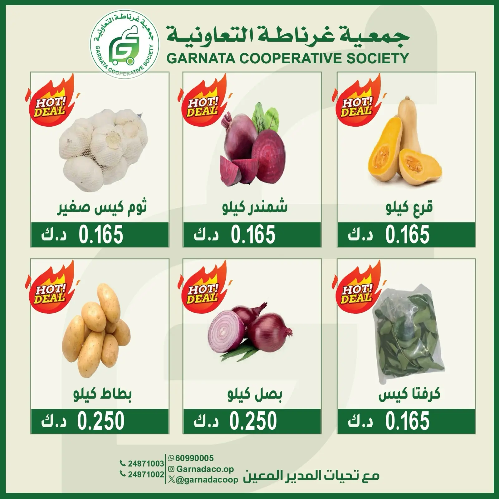 صفحة 2