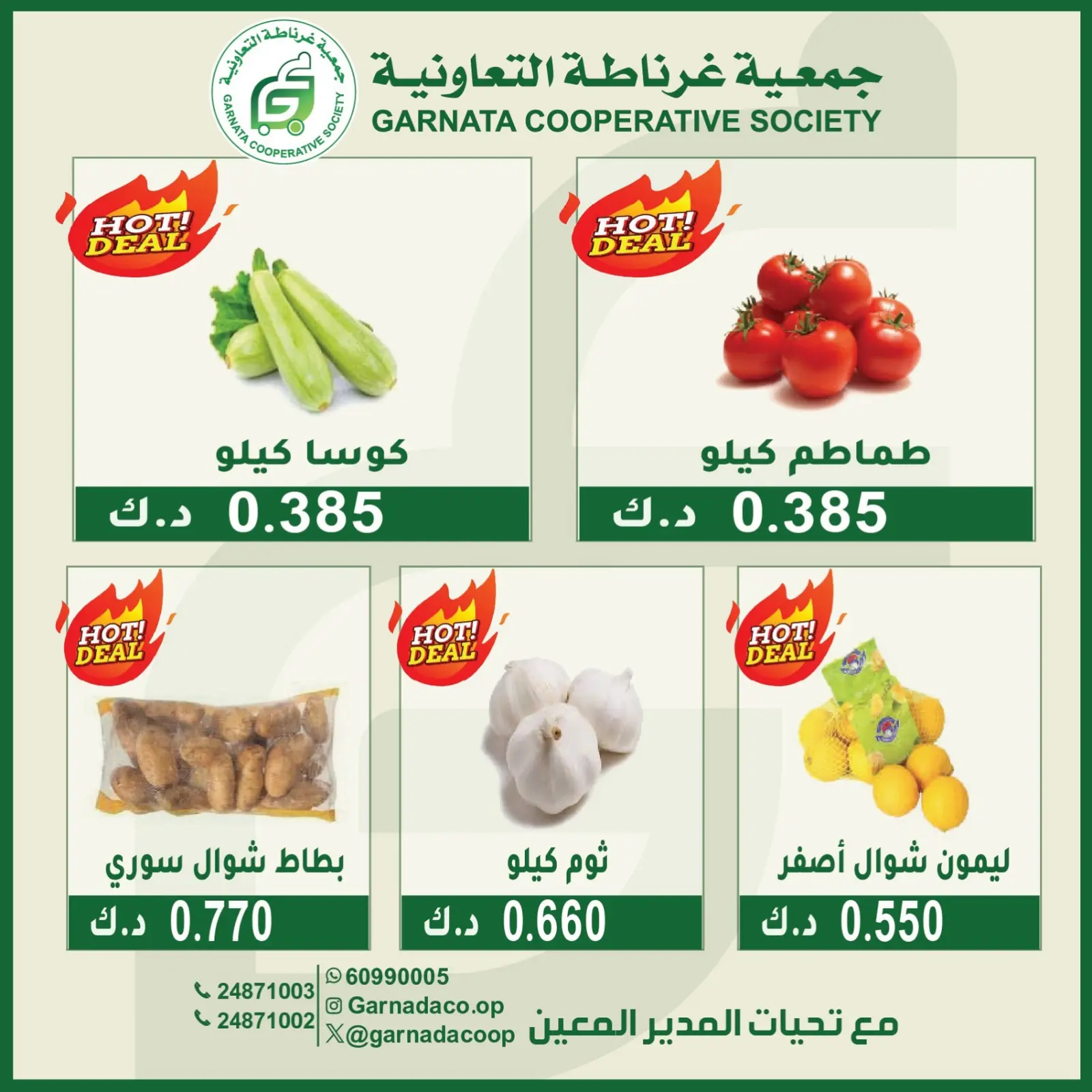 صفحة 3