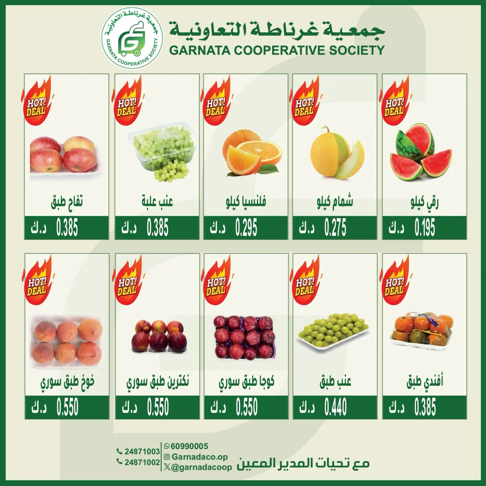 صفحة 4