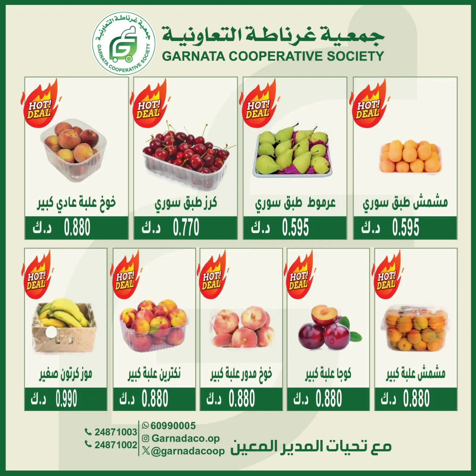 صفحة 5