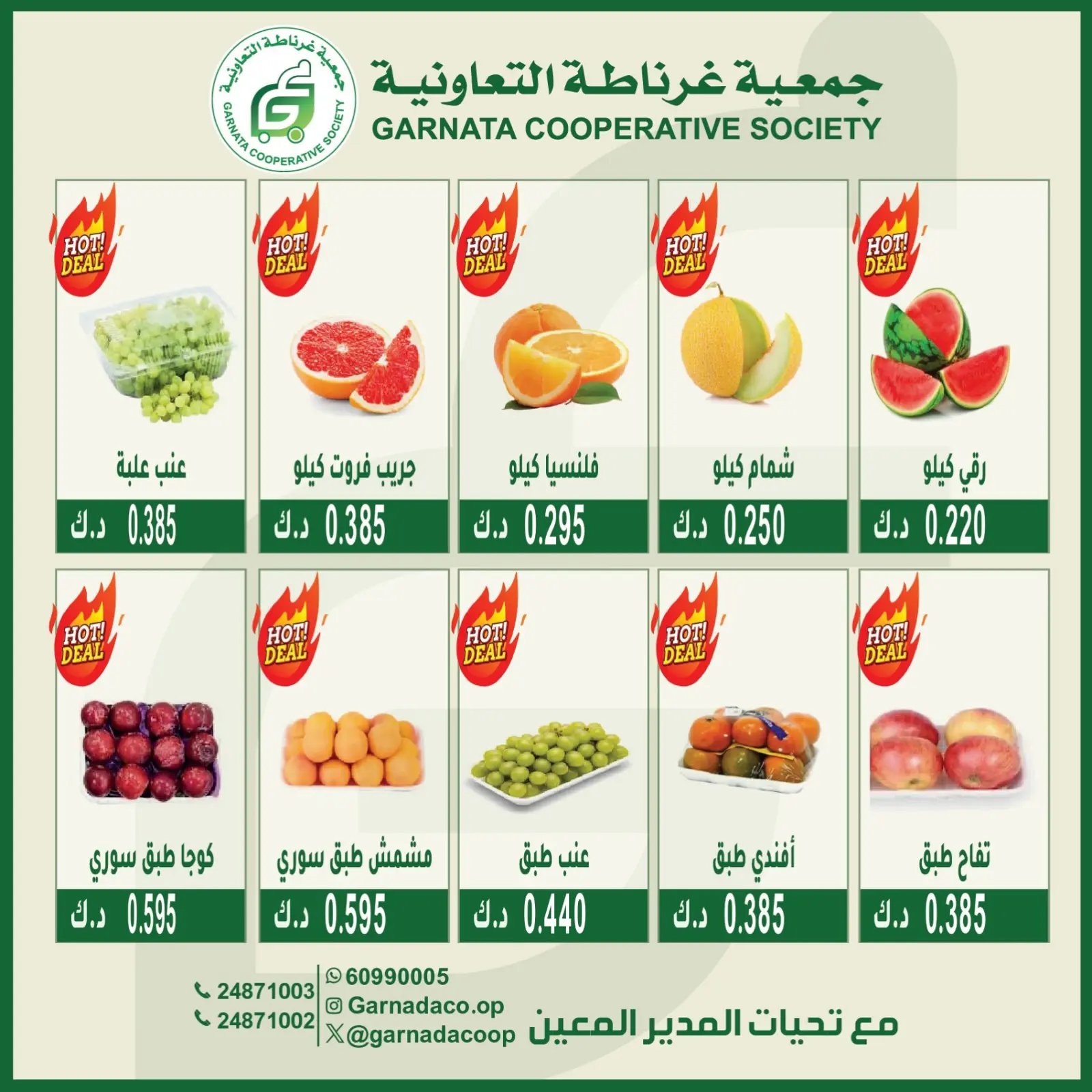 صفحة 2