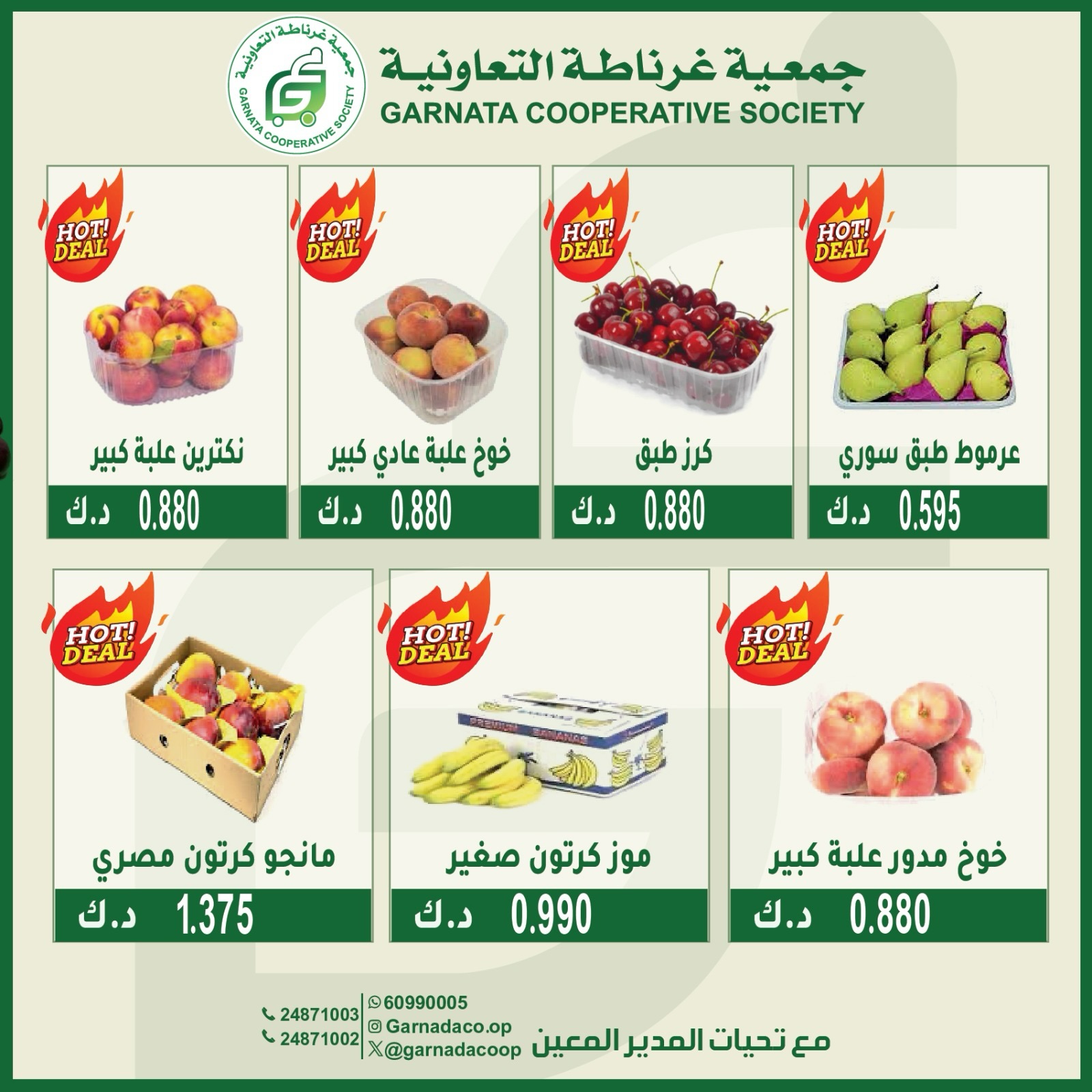 صفحة 3