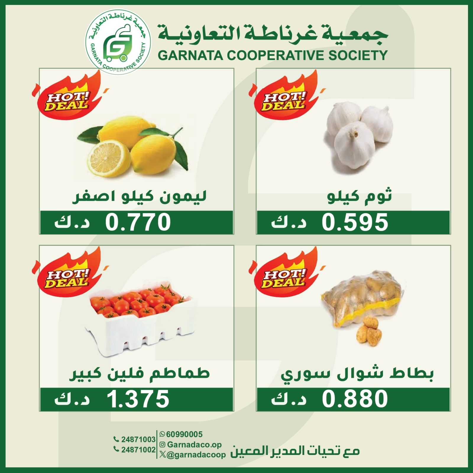 صفحة 5