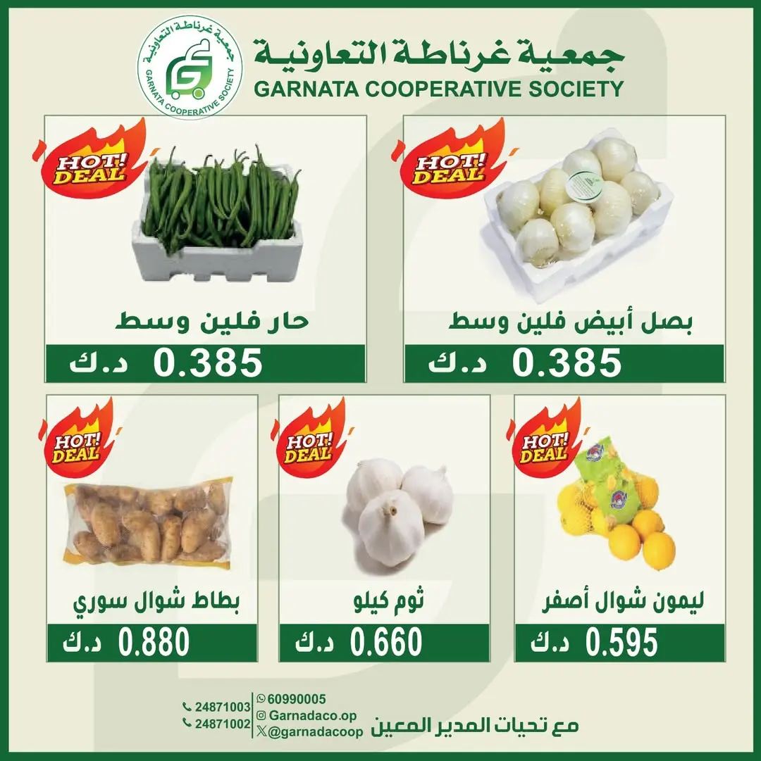 صفحة 2
