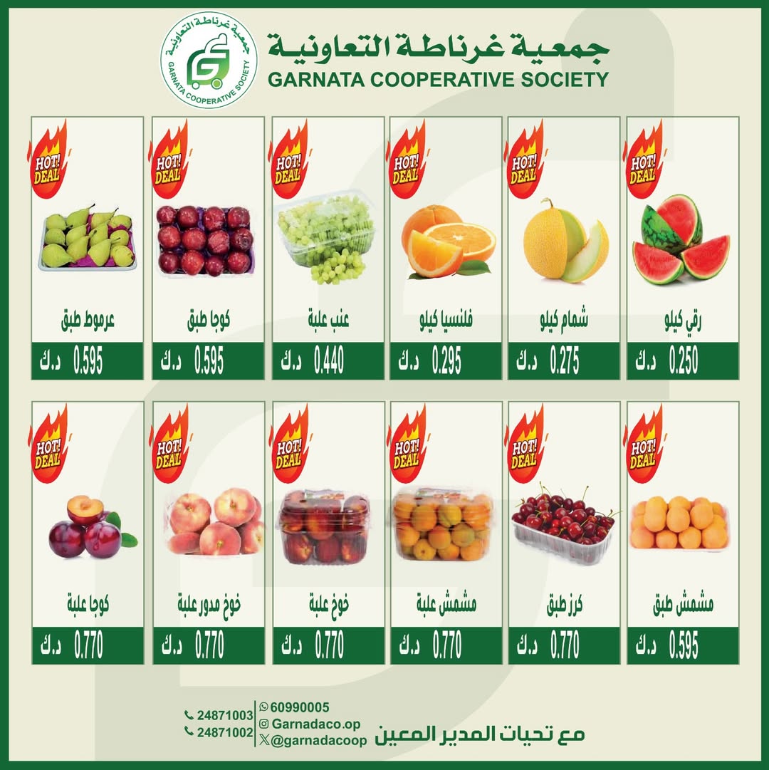 صفحة 3