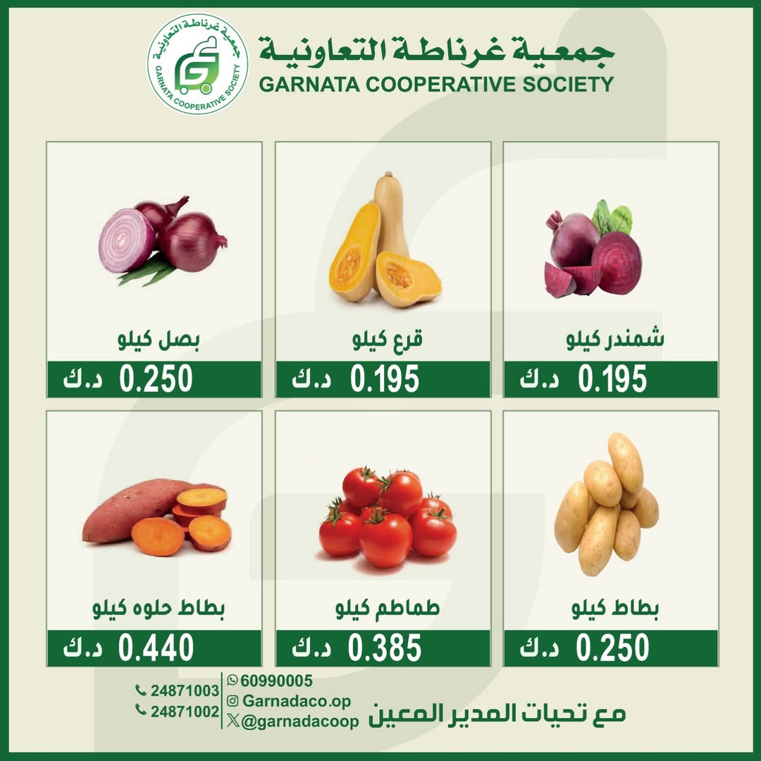 صفحة 4