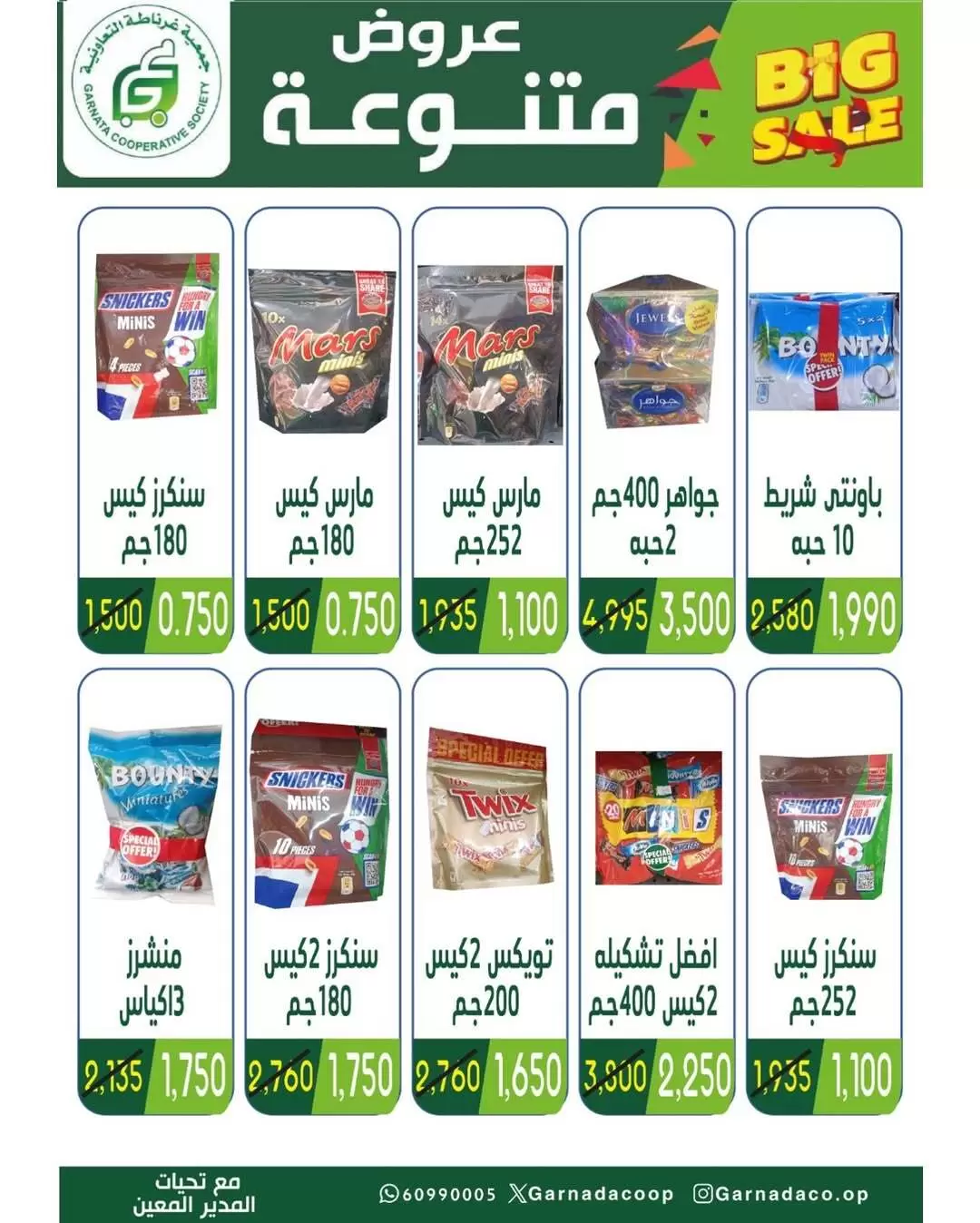 صفحة 11