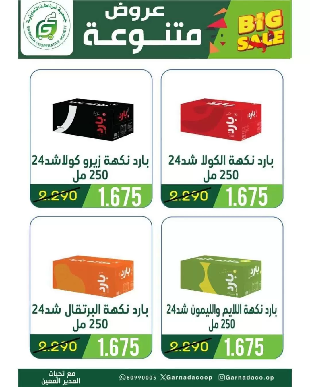 صفحة 17