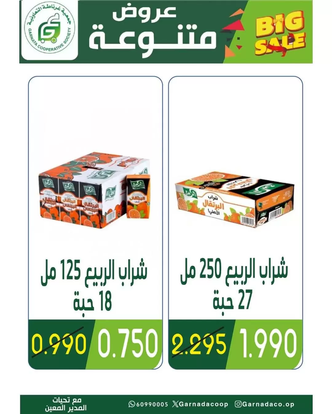صفحة 18