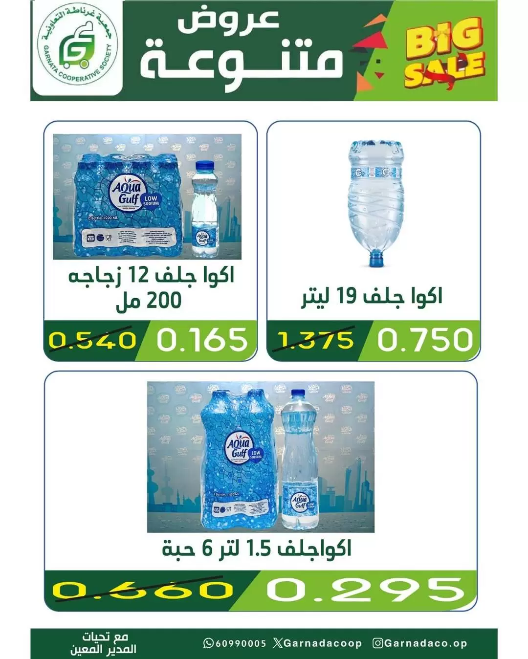 صفحة 20