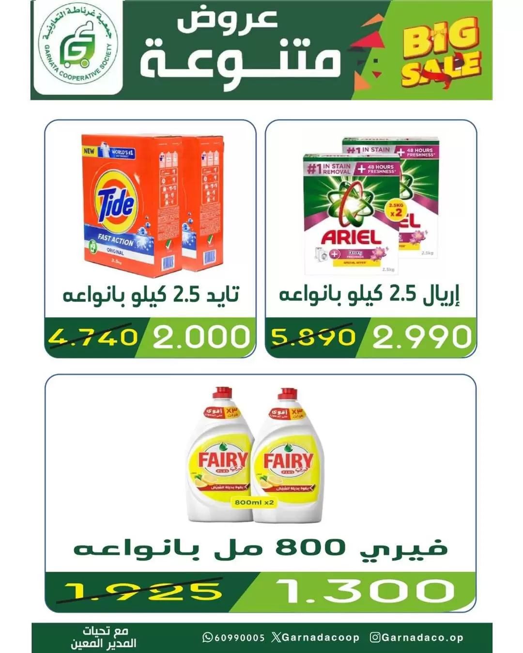 صفحة 21