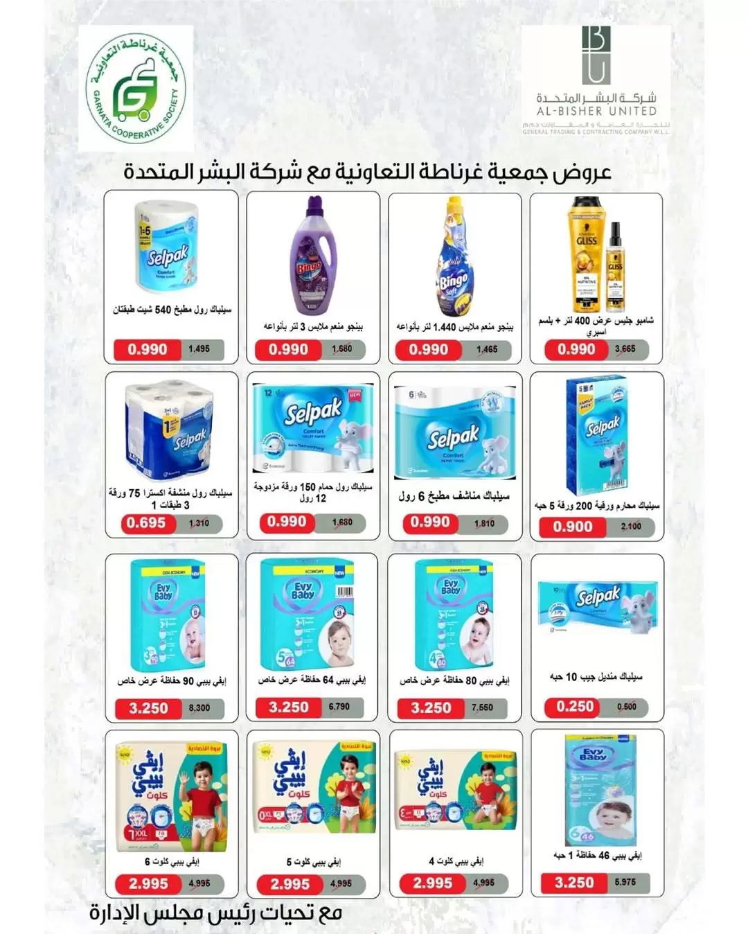 صفحة 25
