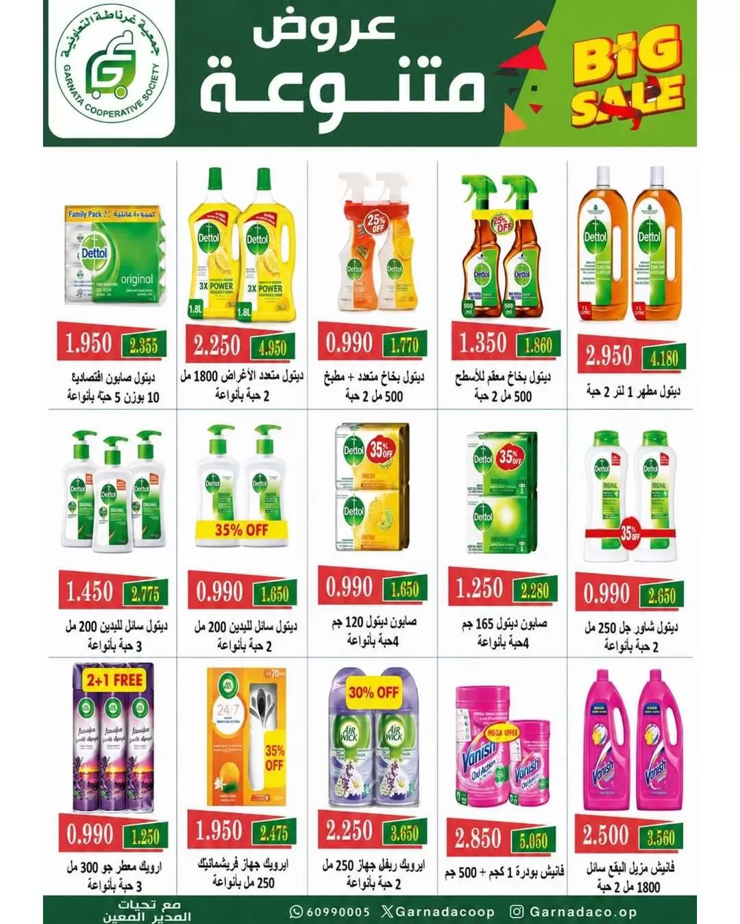 صفحة 26