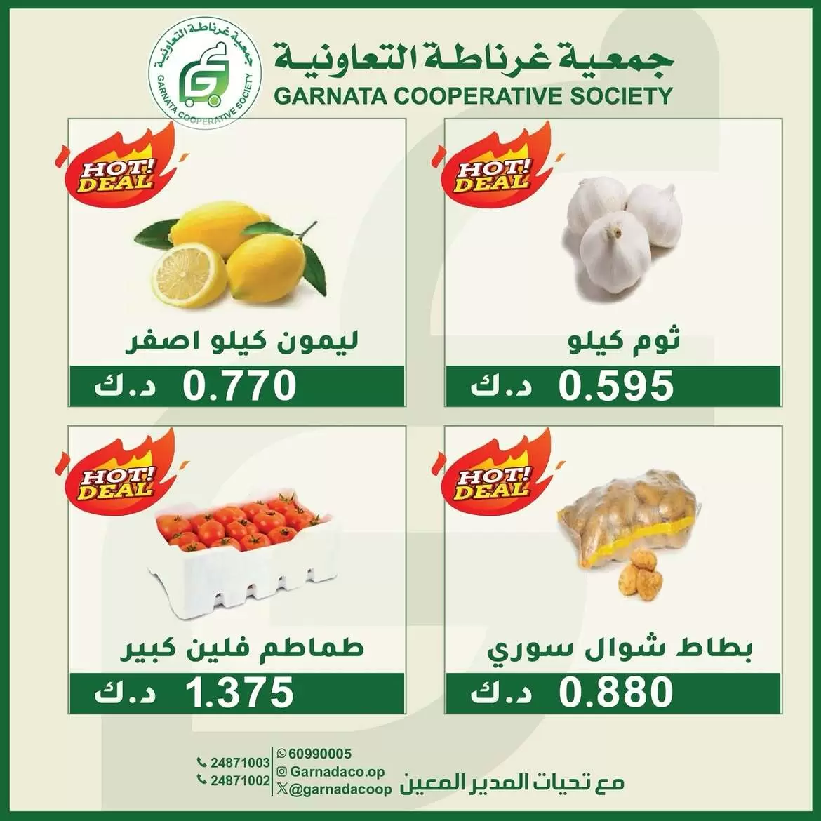 صفحة 3